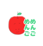 ニュートンのりんご（個別スタンプ：28）