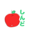ニュートンのりんご（個別スタンプ：40）