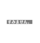 謝りたいスタンプ（個別スタンプ：2）