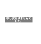 謝りたいスタンプ（個別スタンプ：4）