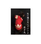 茶子丸の非日常生活（個別スタンプ：3）