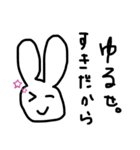 私が作ったの！（個別スタンプ：11）