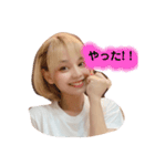 毎日なほだよ（個別スタンプ：12）