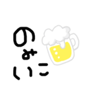 挨拶のすたんぷ（個別スタンプ：8）