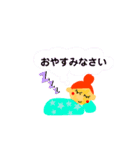 ゆるカワスマイルちゃん（個別スタンプ：14）