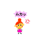 ゆるカワスマイルちゃん（個別スタンプ：16）