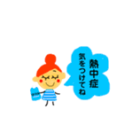 ゆるカワスマイルちゃん（個別スタンプ：19）