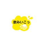 ゆるカワスマイルちゃん（個別スタンプ：32）