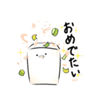 お豆腐「やっこちゃん」4（個別スタンプ：1）