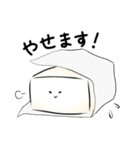 お豆腐「やっこちゃん」4（個別スタンプ：18）