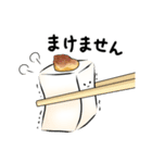 お豆腐「やっこちゃん」4（個別スタンプ：20）