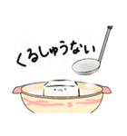お豆腐「やっこちゃん」4（個別スタンプ：25）
