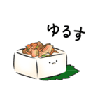 お豆腐「やっこちゃん」4（個別スタンプ：29）