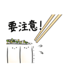 お豆腐「やっこちゃん」4（個別スタンプ：34）