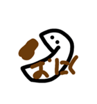 シンプルな顎君（個別スタンプ：2）