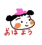 普通に頑張る（個別スタンプ：1）