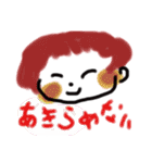 普通に頑張る（個別スタンプ：13）