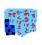 普通に頑張る（個別スタンプ：15）