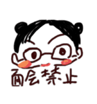 普通に頑張る（個別スタンプ：26）