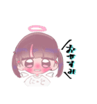 私の天使！！！（個別スタンプ：2）