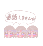 私の天使！！！（個別スタンプ：5）