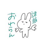 私の天使！！！（個別スタンプ：13）