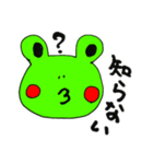 めちゃ手書き(かえるの一言返信)（個別スタンプ：9）