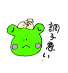 めちゃ手書き(かえるの一言返信)（個別スタンプ：10）