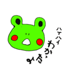 めちゃ手書き(かえるの一言返信)（個別スタンプ：11）