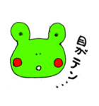 めちゃ手書き(かえるの一言返信)（個別スタンプ：15）