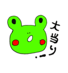 めちゃ手書き(かえるの一言返信)（個別スタンプ：16）