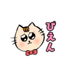 ねこすろのみたらしくん（個別スタンプ：1）