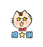ねこすろのみたらしくん（個別スタンプ：2）