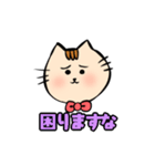 ねこすろのみたらしくん（個別スタンプ：3）