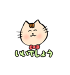 ねこすろのみたらしくん（個別スタンプ：4）