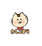 ねこすろのみたらしくん（個別スタンプ：5）