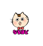 ねこすろのみたらしくん（個別スタンプ：8）