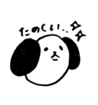 いぬのようないきもの（個別スタンプ：2）
