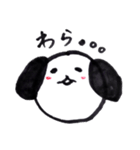 いぬのようないきもの（個別スタンプ：4）