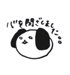 いぬのようないきもの（個別スタンプ：5）