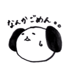 いぬのようないきもの（個別スタンプ：11）