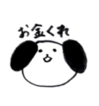 いぬのようないきもの（個別スタンプ：13）