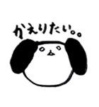 いぬのようないきもの（個別スタンプ：16）