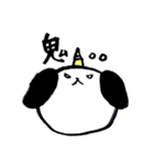 いぬのようないきもの（個別スタンプ：17）