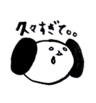 いぬのようないきもの（個別スタンプ：23）