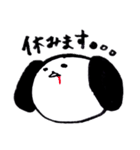 いぬのようないきもの（個別スタンプ：24）