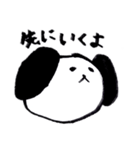 いぬのようないきもの（個別スタンプ：26）