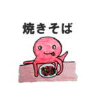 赤色のたこ(関西弁)（個別スタンプ：4）