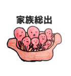 赤色のたこ(関西弁)（個別スタンプ：5）