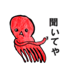 赤色のたこ(関西弁)（個別スタンプ：9）